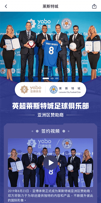 明升体育体育手机app客户端自成为德甲豪门柏林赫塔(Hertha BSC )俱乐部在亚洲地区的独家官方体育娱乐战略合作伙伴后，又一次具备里程碑意义的重要时刻。